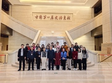 曹虹老师在米兰体育在线登录帮助中心2