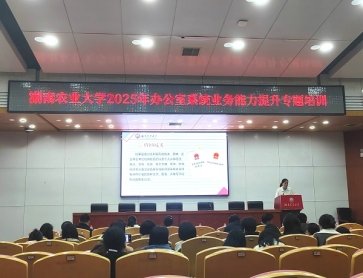精准指导 护航毕业生人事档案...