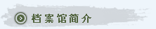 继续浏览时优先选择同栏目或相近主题