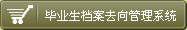 米兰体育在线登录