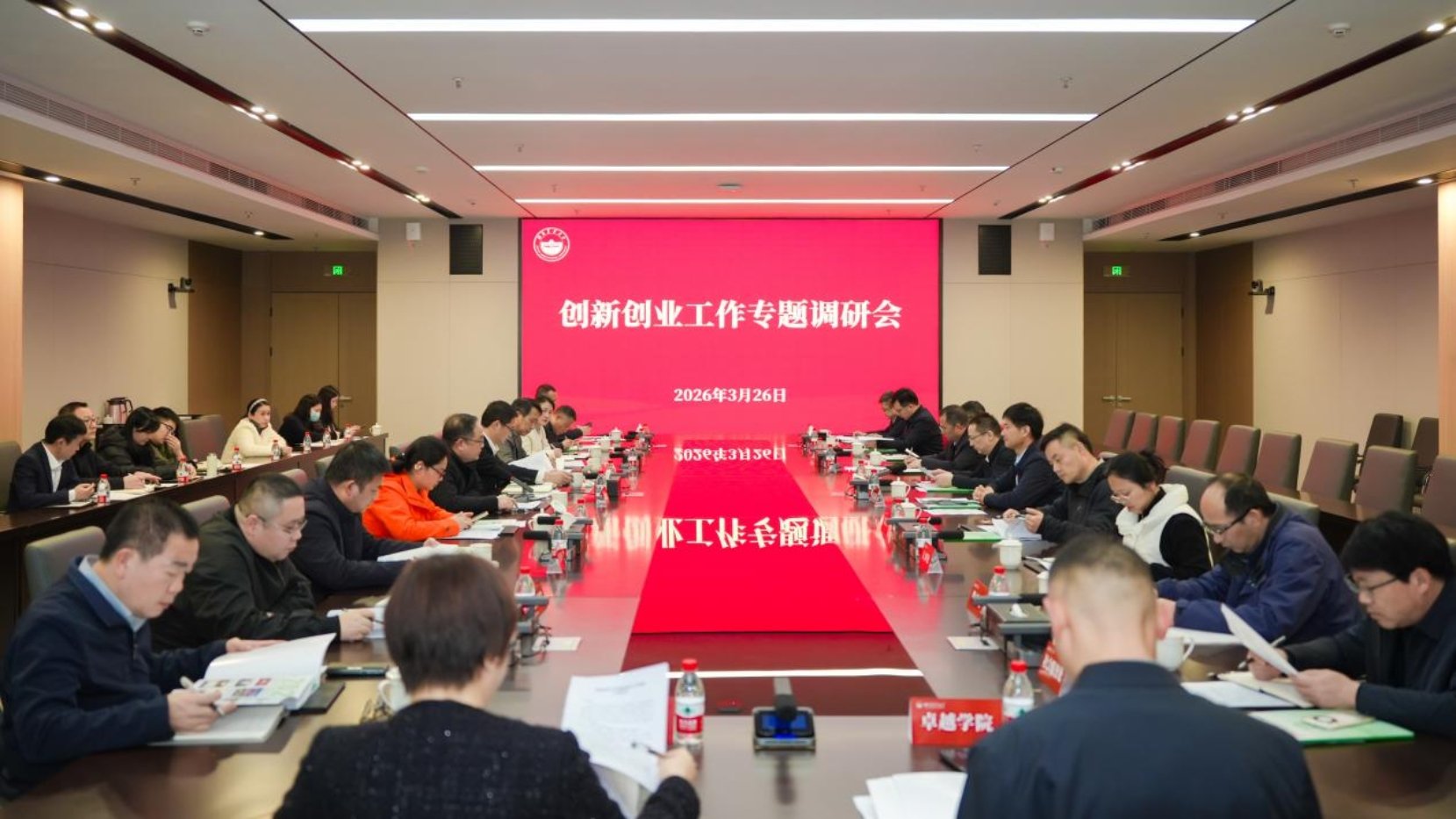 可按栏目继续浏览相关条目