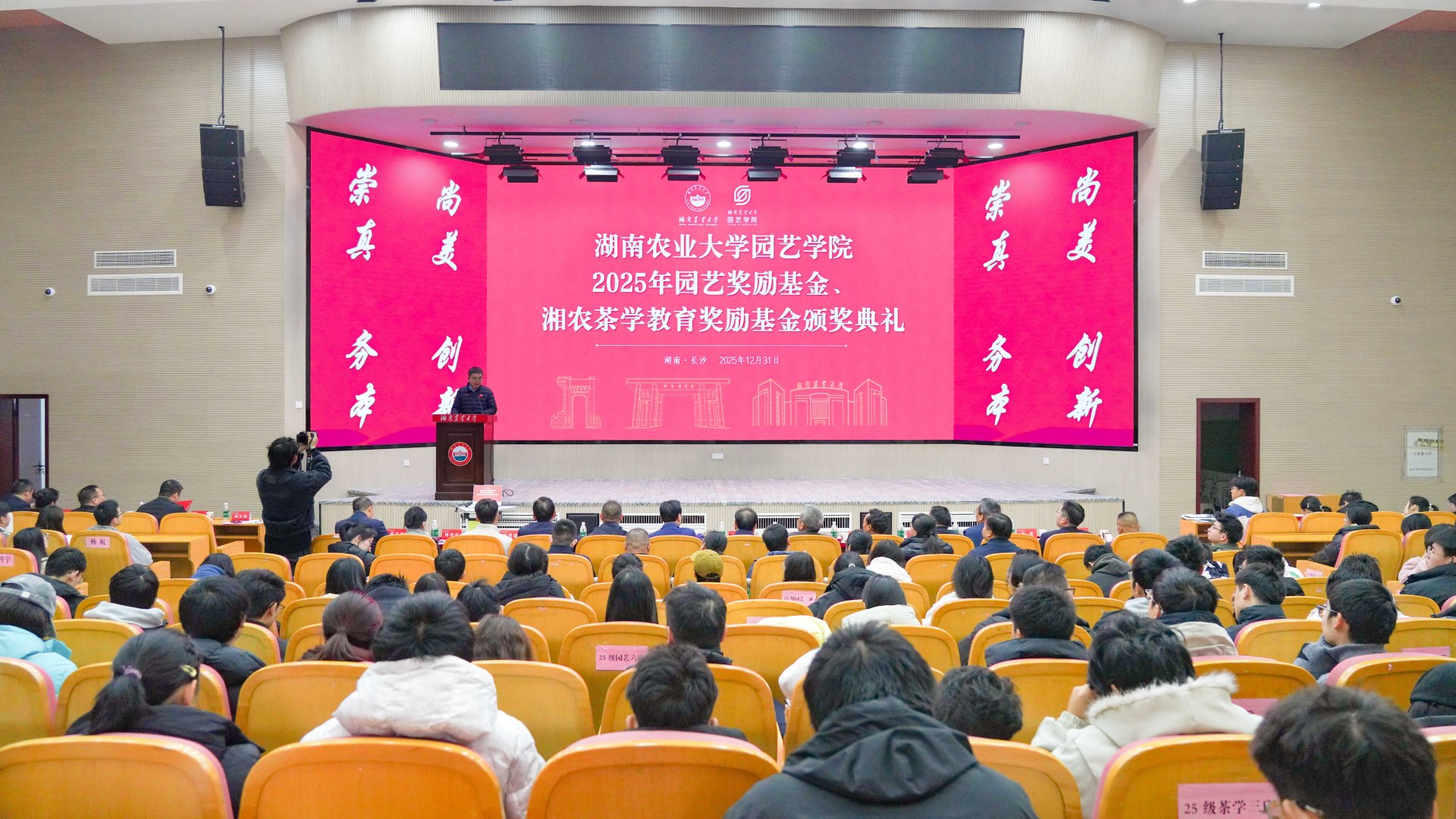 园艺米兰体育优惠活动2025年“园艺