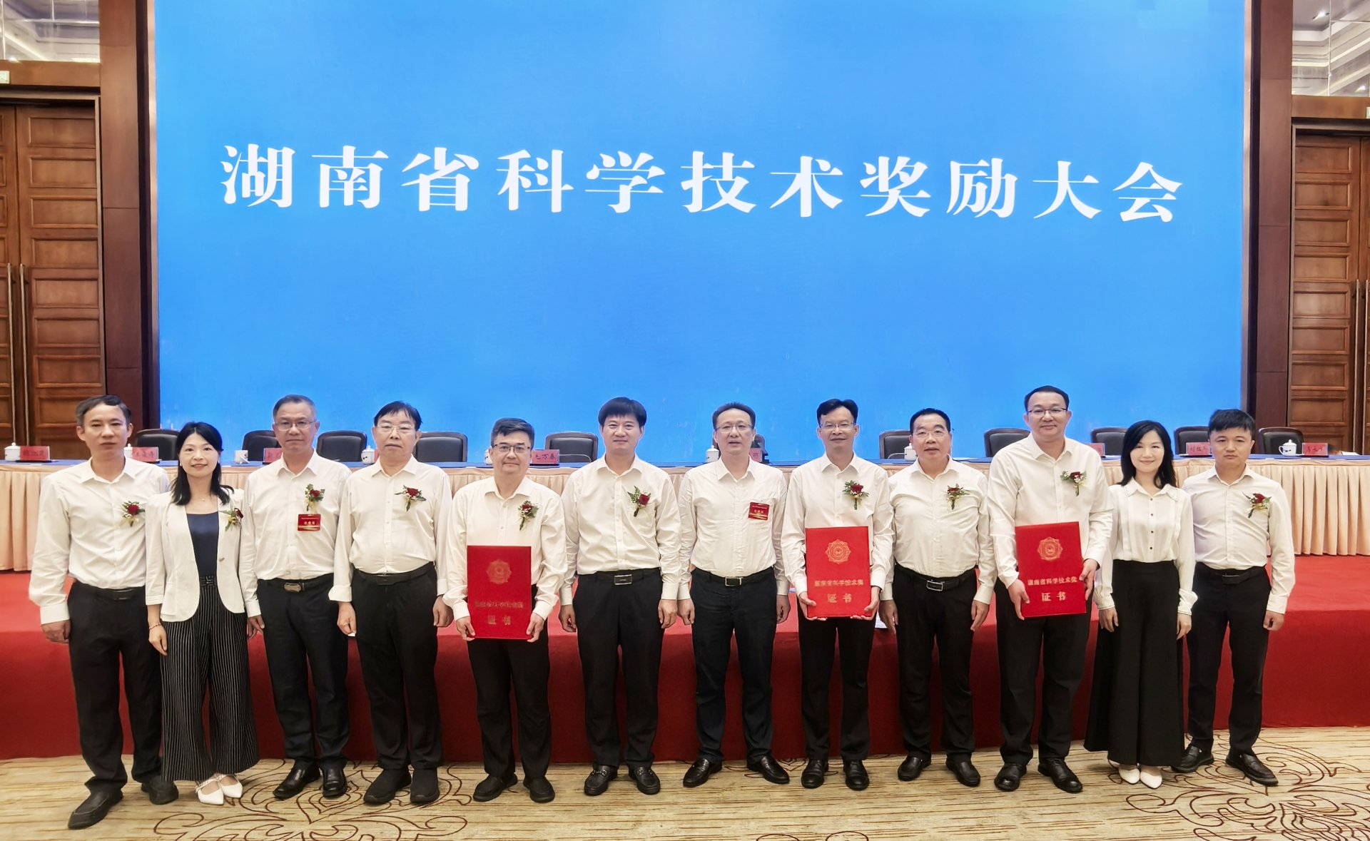 111.jpg 湖南省科学技术奖励大会在长沙举行