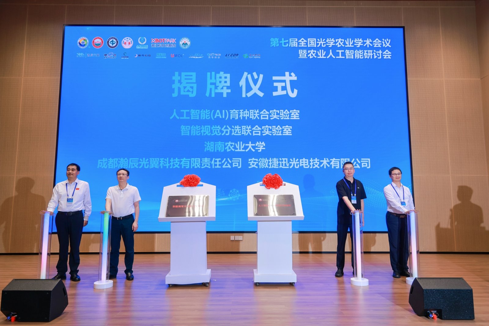 10942077.jpg 国际欧亚科米兰体育帮助中心院士杨其长