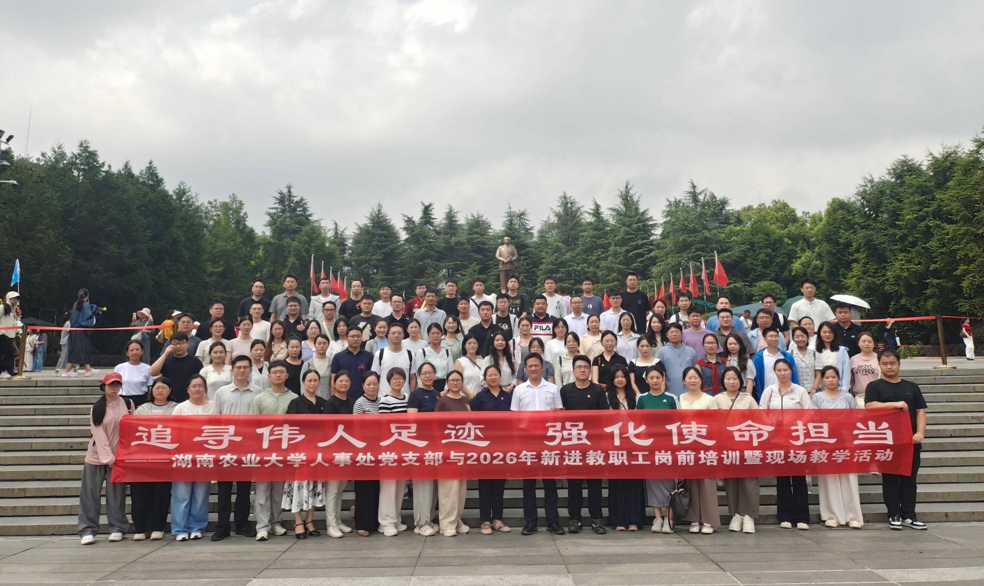 行走的思政课.png 继续了解开启教书育人全新征程