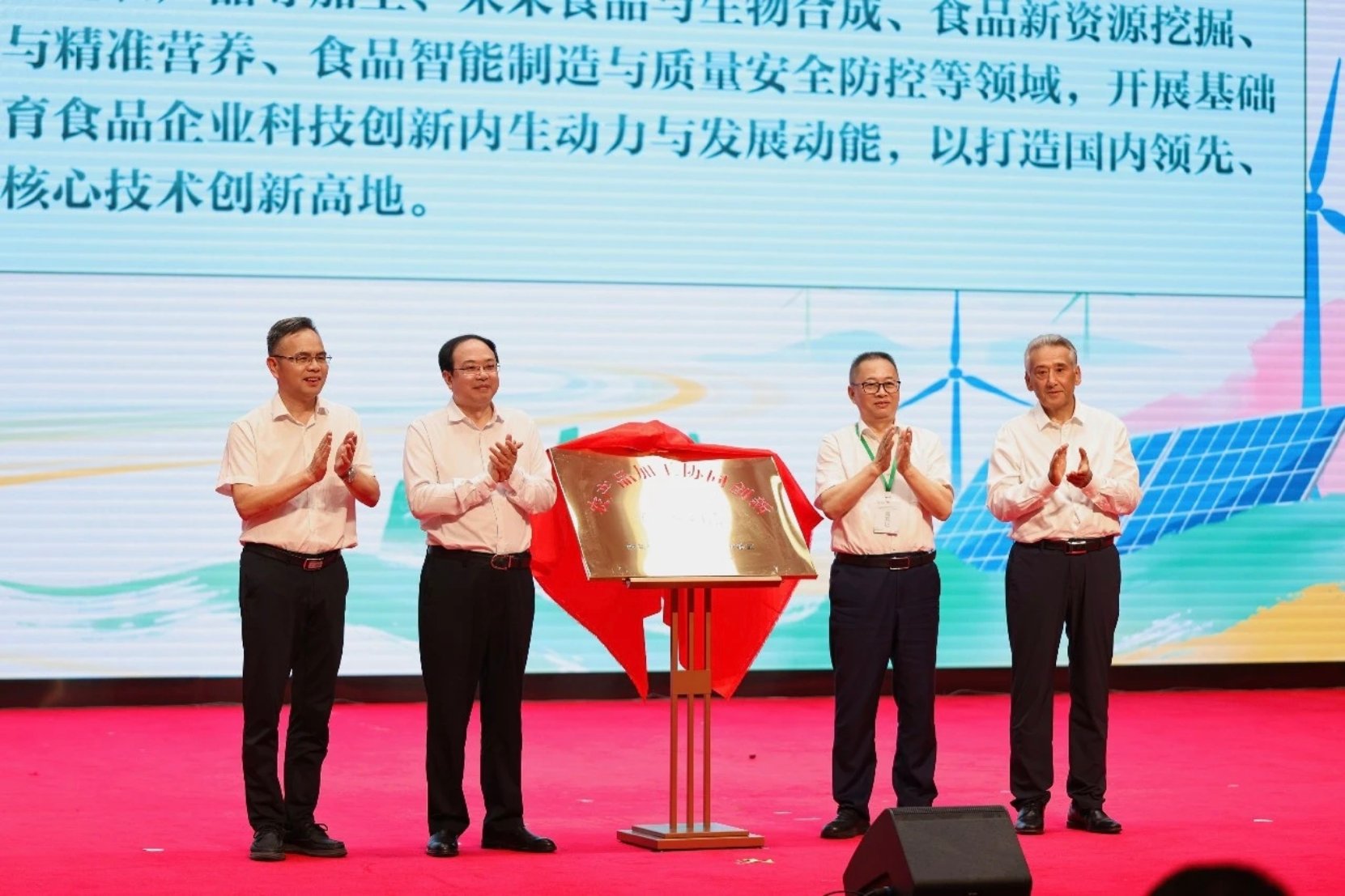 中国工程院院士