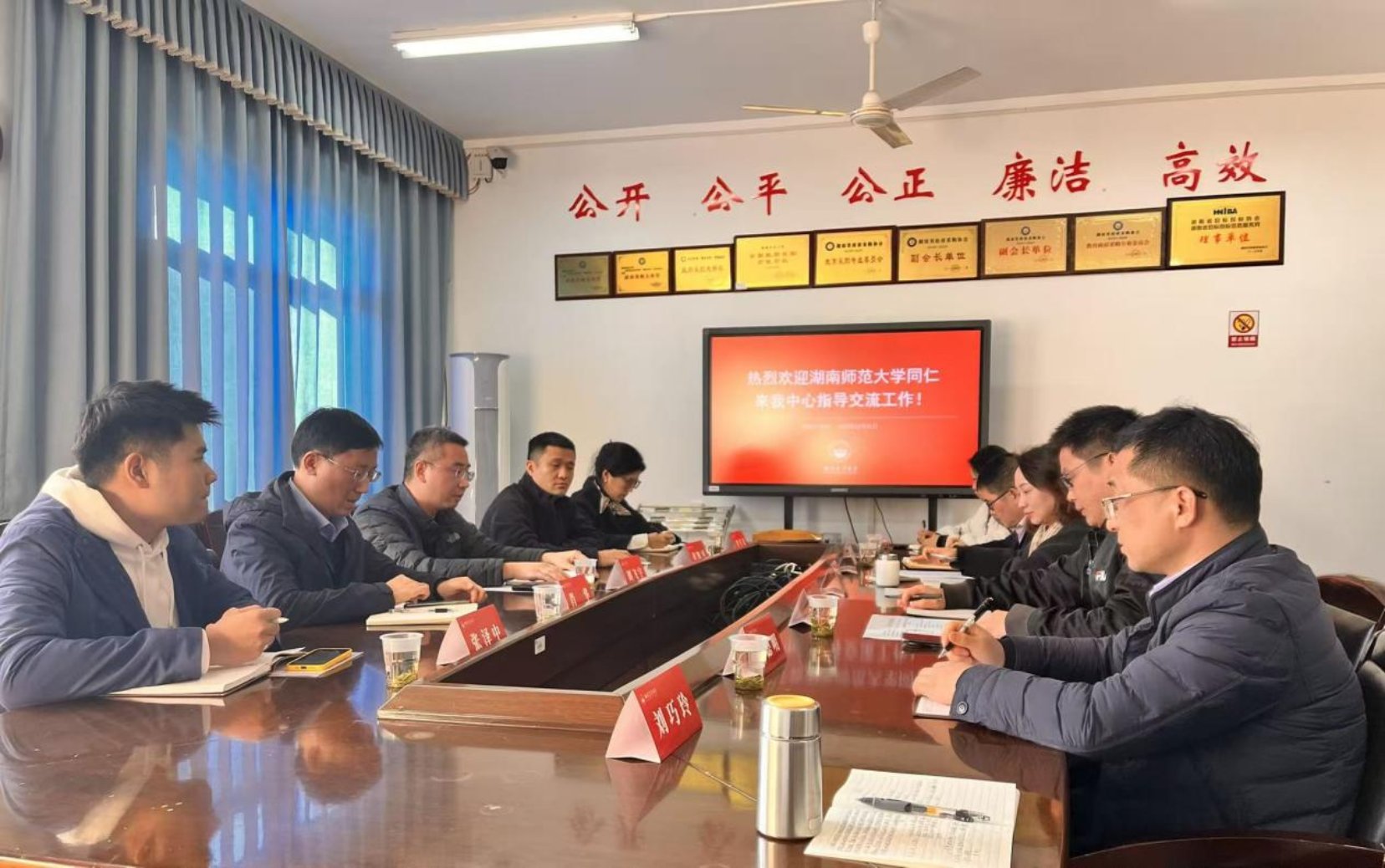 湖南省政府采购协会成功举办“小额零星