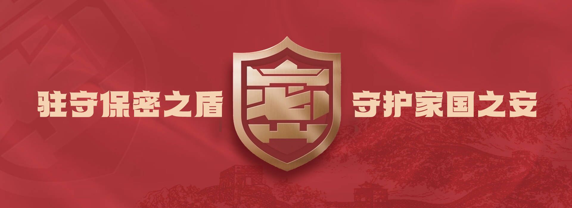 聚焦米兰体育在线登录最新活动强国战略