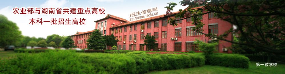 思源馆