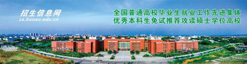 生命科学楼