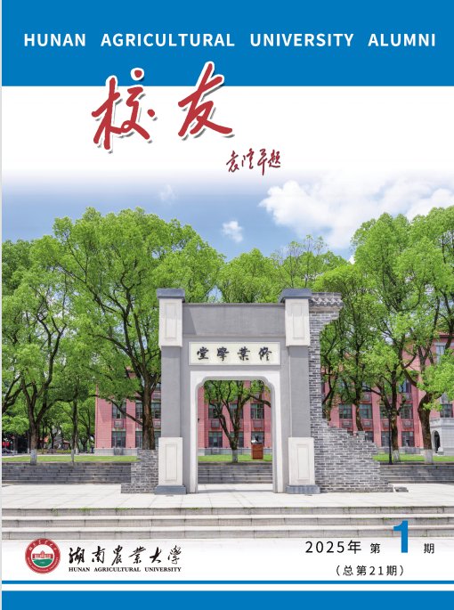 《米兰体育最新版下载》2024年第1