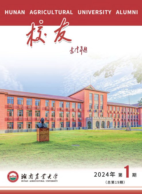 《米兰体育最新版下载》2024年第2