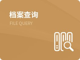 米兰体育在线登录6名青年教师在第十三