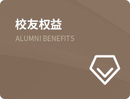 米兰体育在线登录师生共创项目“芳子访