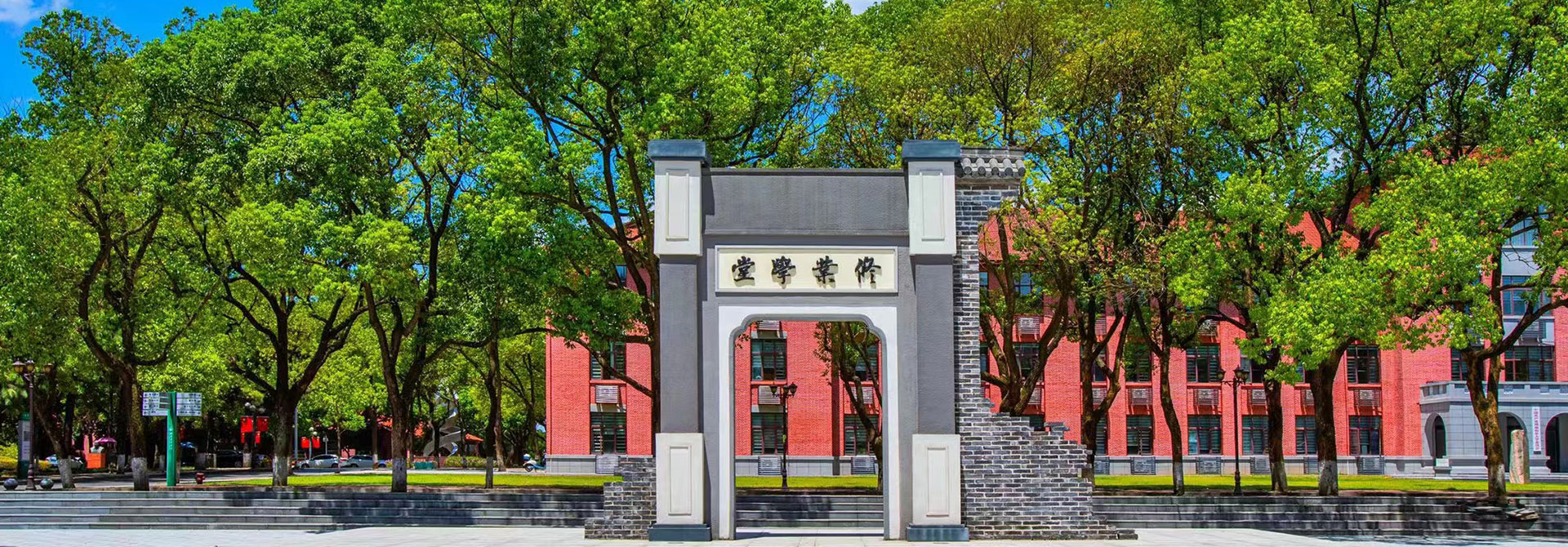 第七届全国光学农业学术会议暨农业人工