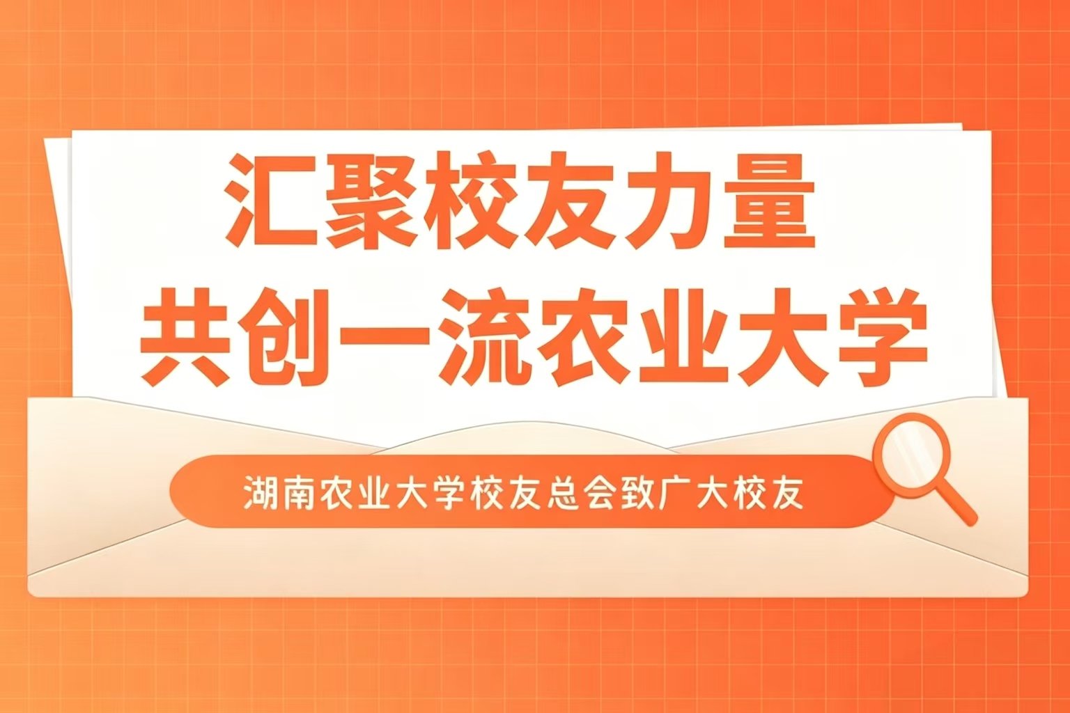 米兰体育在线登录14项科技成果荣获省