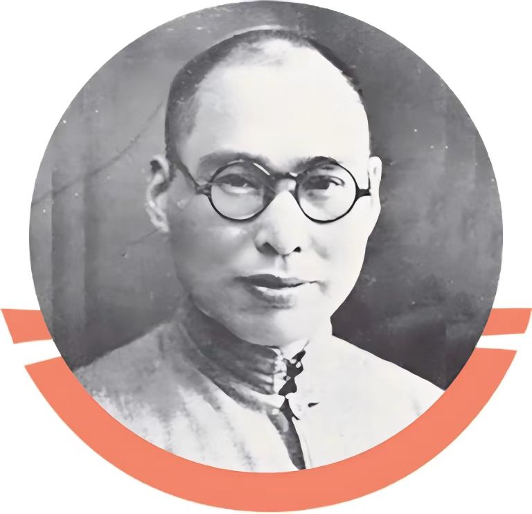 生平概述 周震鳞