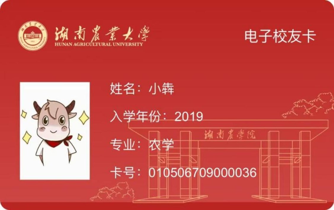 为了更好地服务广大米兰体育最新优惠