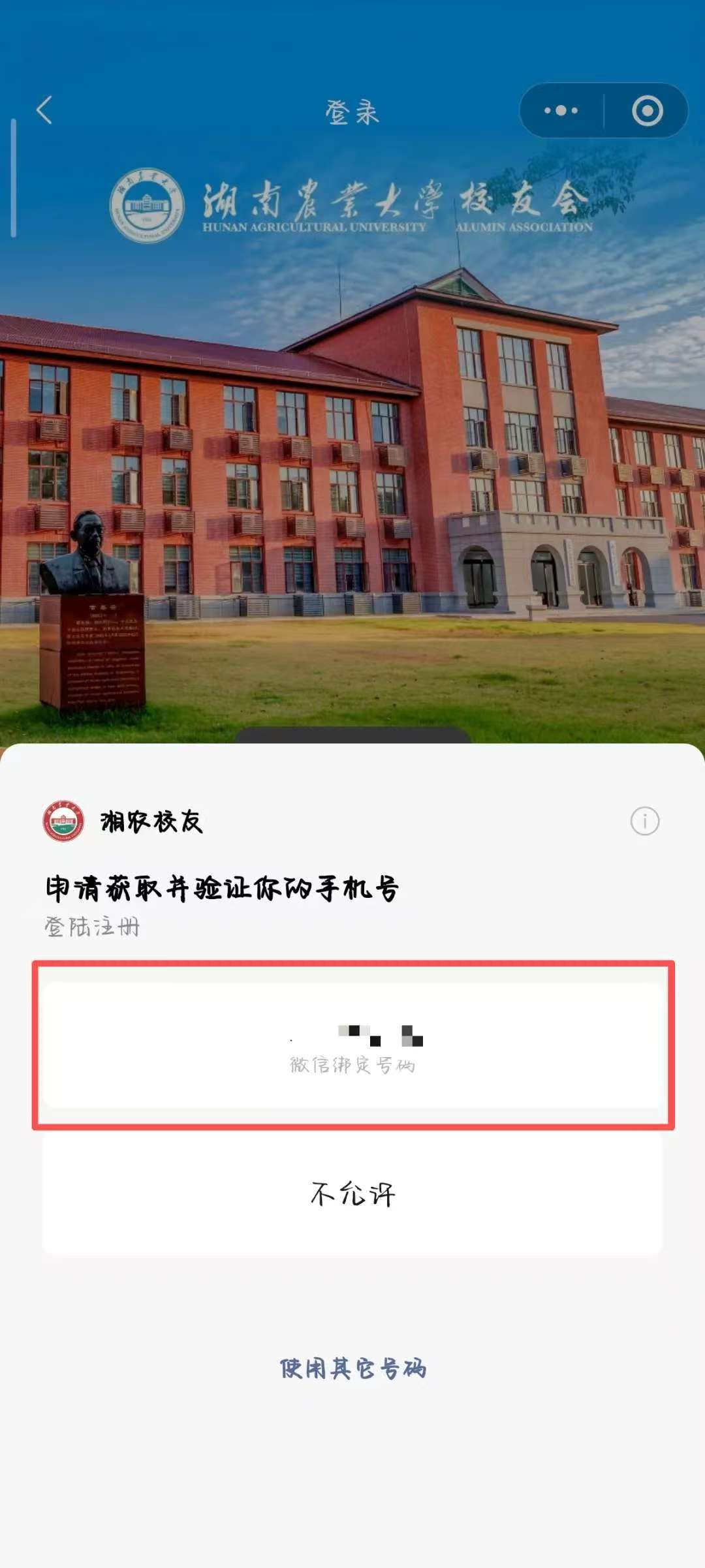 2.jpg 此卡将作为您米兰体育最新优惠身份的有