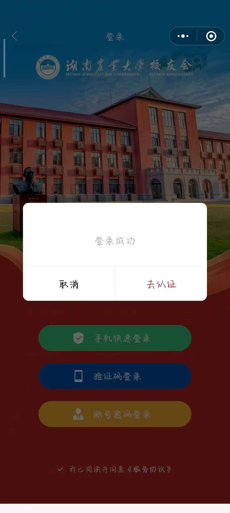快来领取您的专属米兰体育最新优惠卡