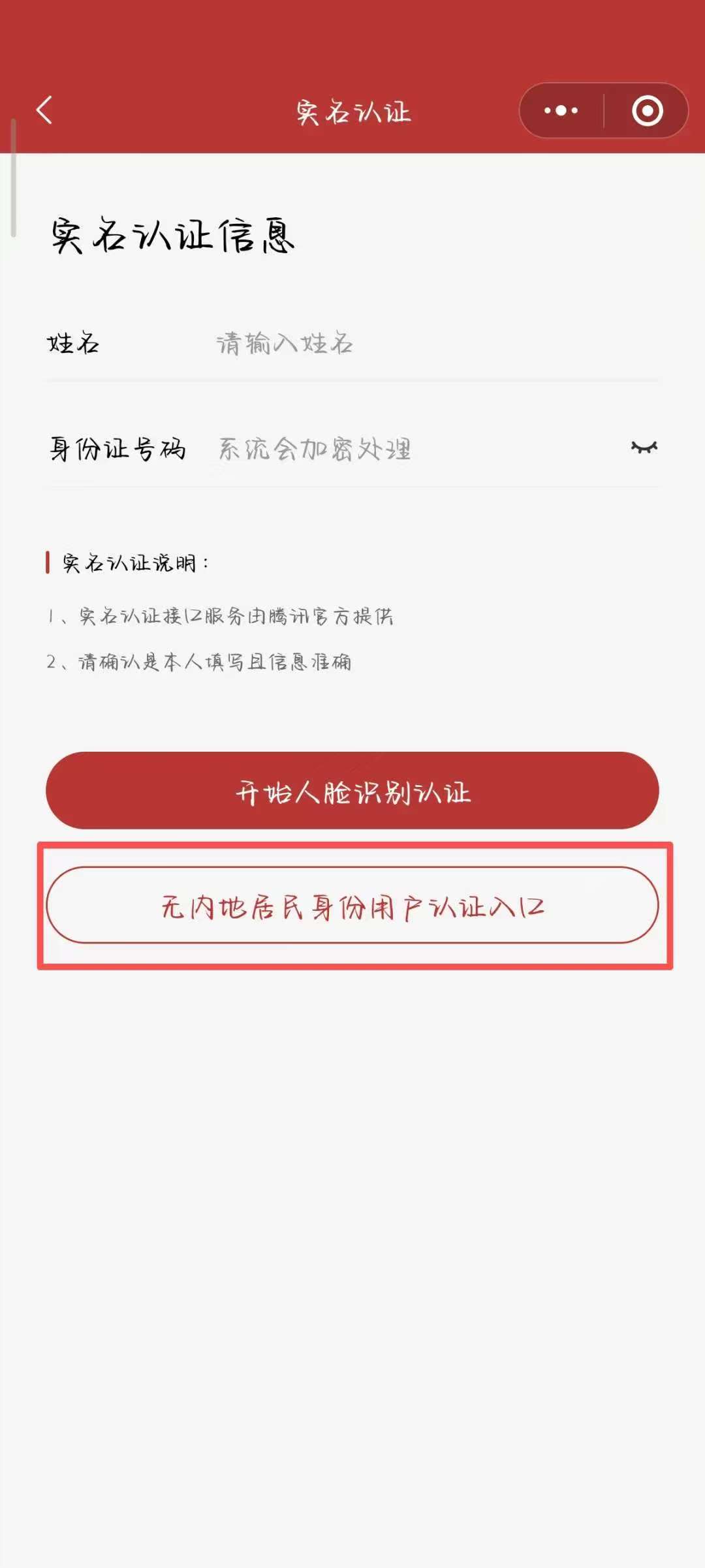 米兰体育最新优惠卡如图所示