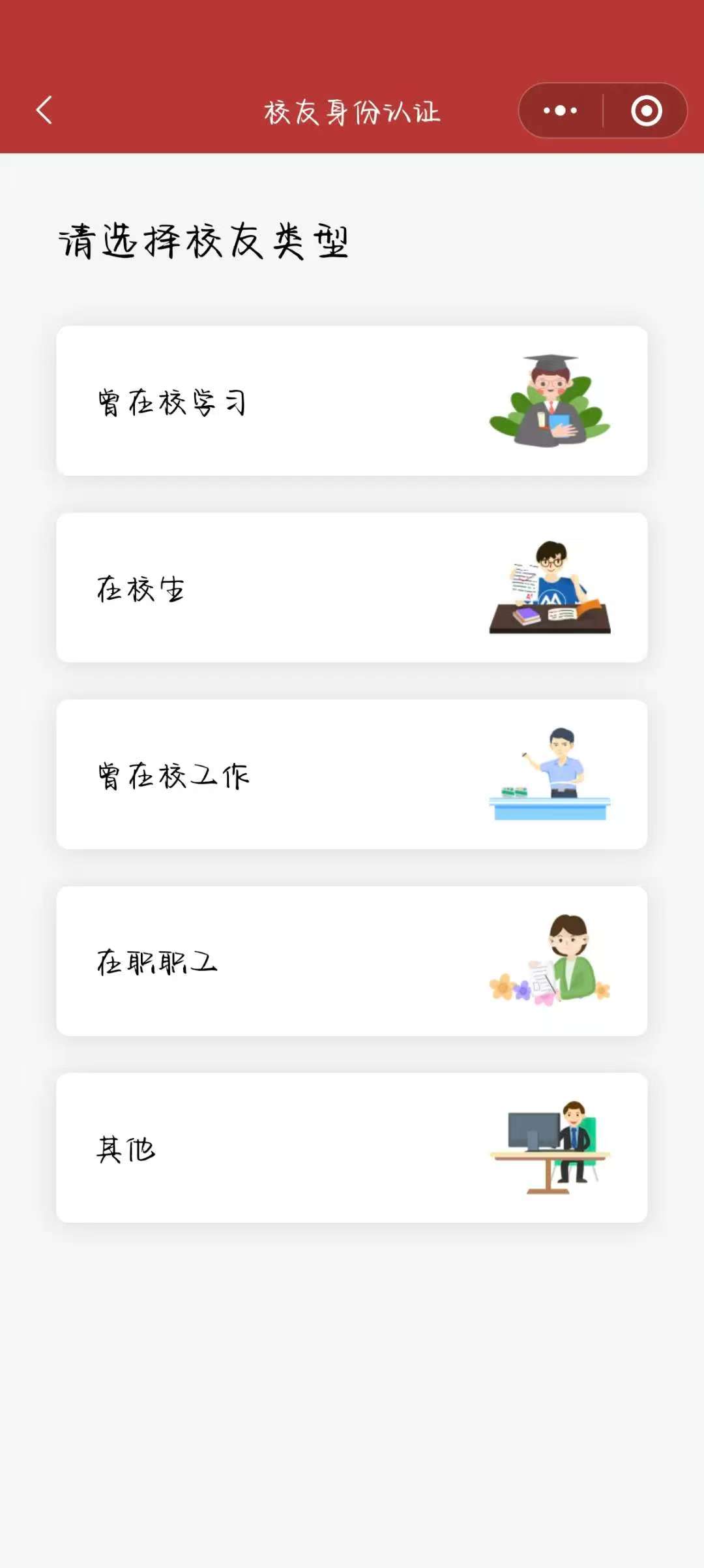 扫描二维码或者搜索进入“湘农米兰体育