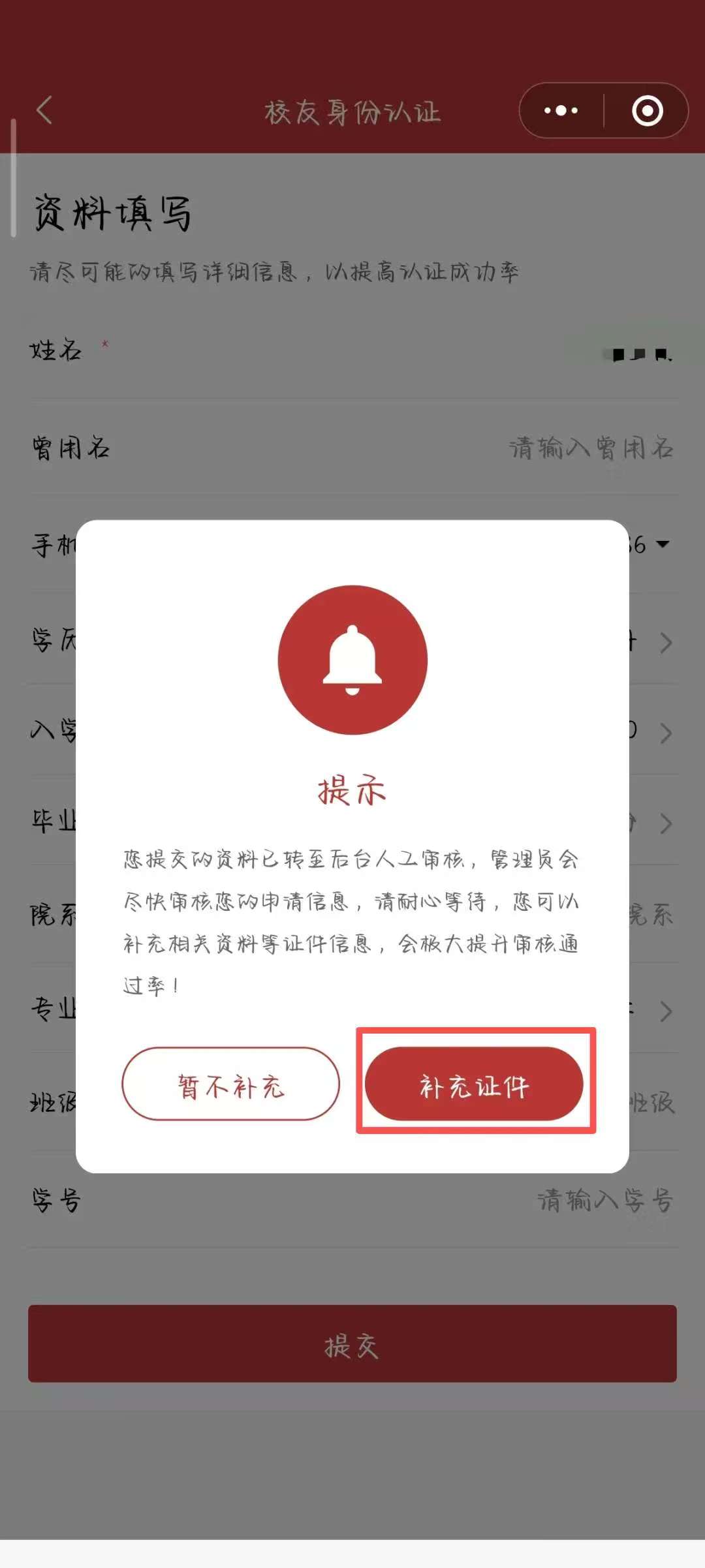 8.jpg 点击首页“电子米兰体育最新优惠卡”进