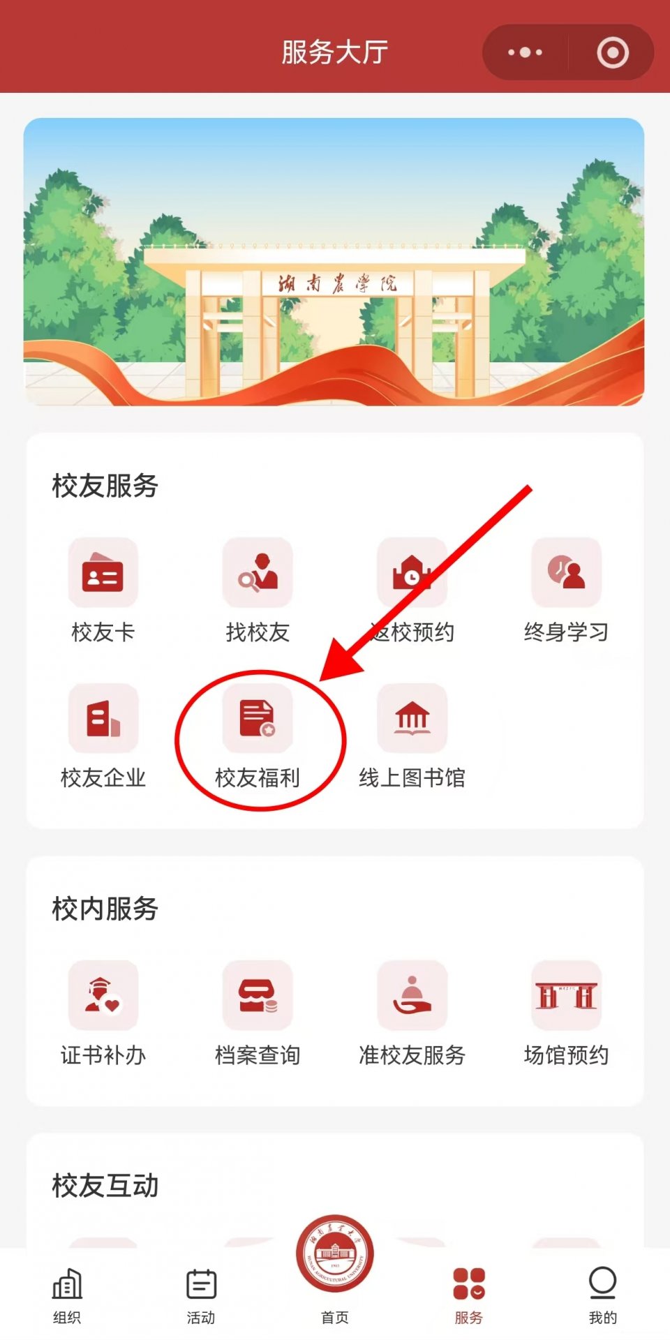 快来查收这份独属于您的惊喜